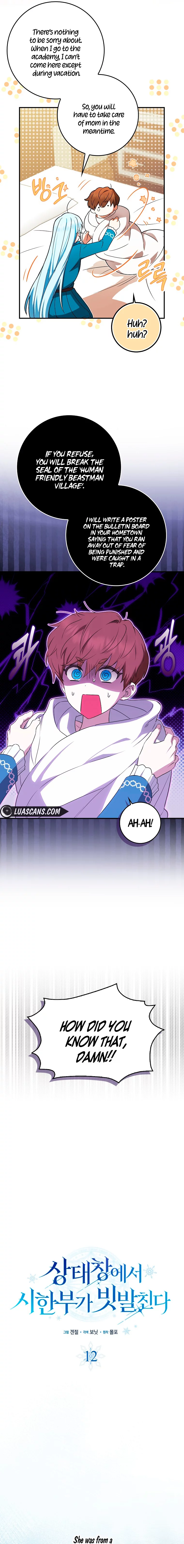 Deadlines are Raining in the Status Window chapter 12 page 4