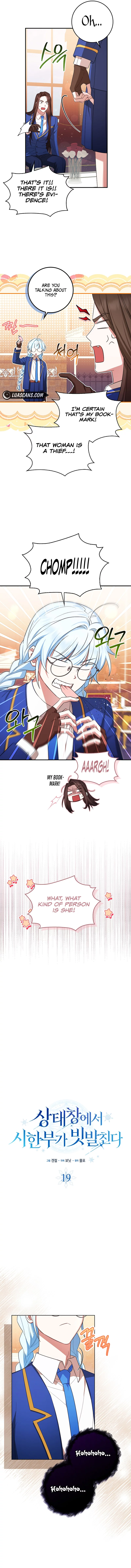 Deadlines are Raining in the Status Window chapter 19 page 2
