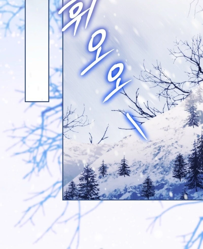 Deadlines are Raining in the Status Window chapter 61 page 116