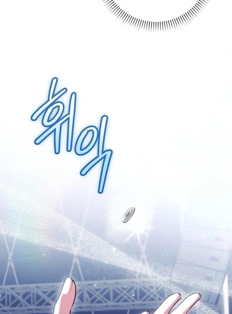 Deadlines are Raining in the Status Window chapter 63 page 41