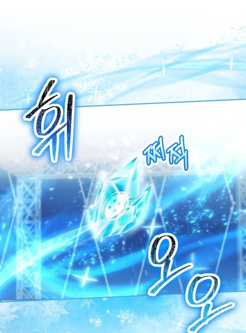 Deadlines are Raining in the Status Window chapter 63 page 43
