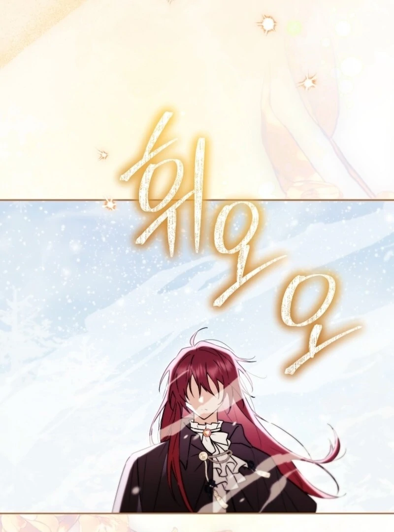 Deadlines are Raining in the Status Window chapter 63 page 76