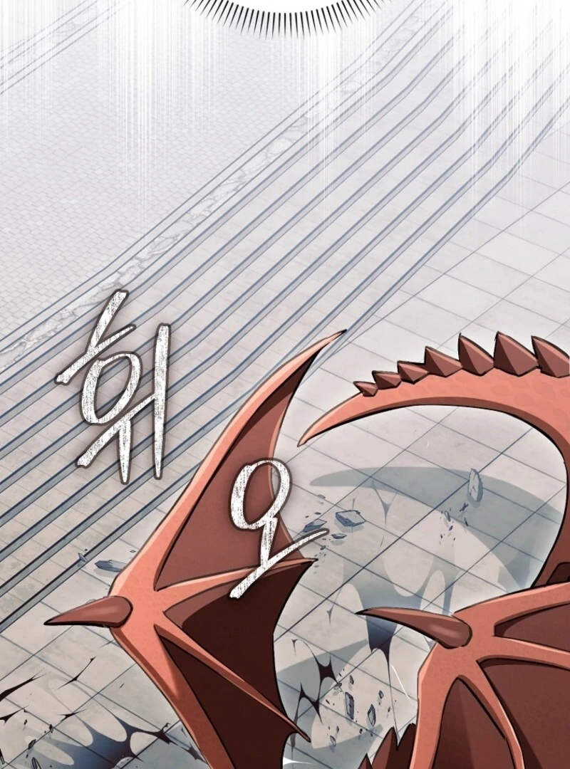 Deadlines are Raining in the Status Window chapter 65 page 61
