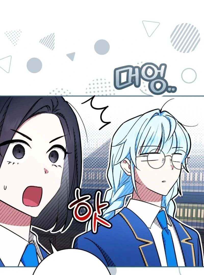 Deadlines are Raining in the Status Window chapter 65 page 76
