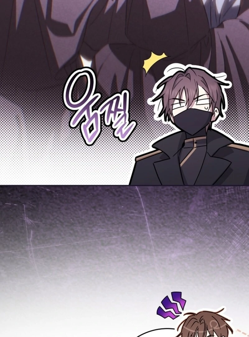 Deadlines are Raining in the Status Window chapter 68 page 79
