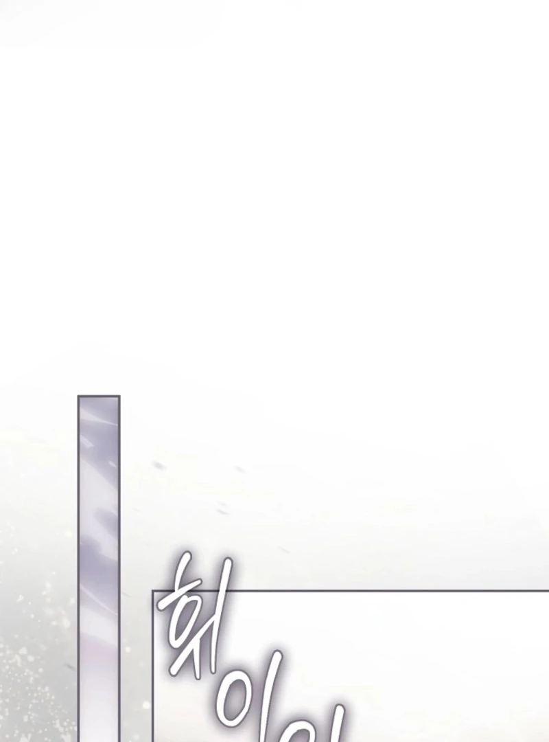 Deadlines are Raining in the Status Window chapter 71 page 19