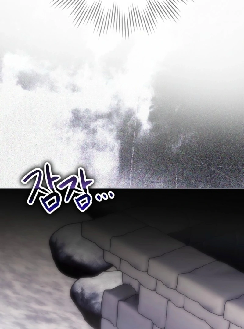 Deadlines are Raining in the Status Window chapter 71 page 46
