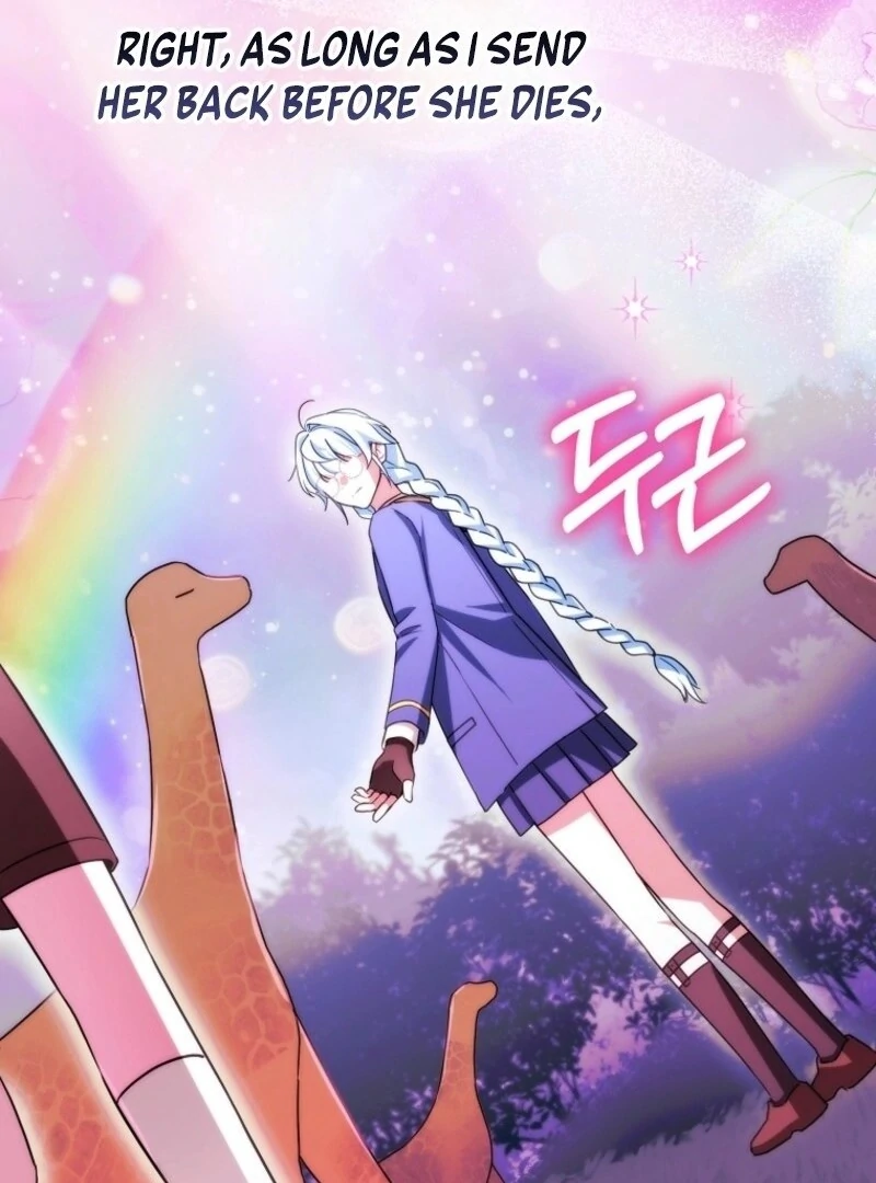 Deadlines are Raining in the Status Window chapter 72 page 119