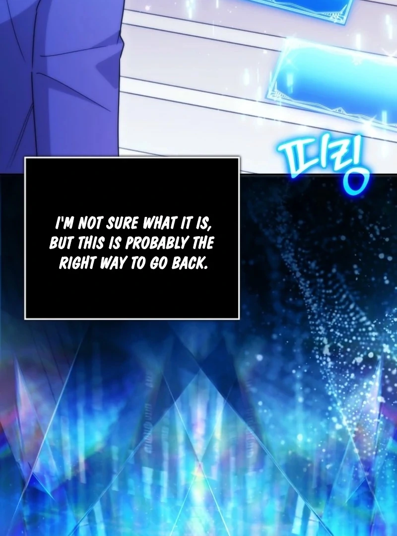 Deadlines are Raining in the Status Window chapter 73 page 67