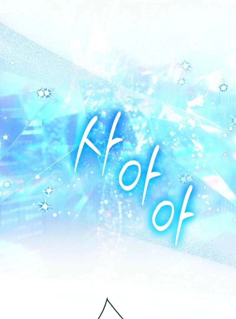 Deadlines are Raining in the Status Window chapter 75 page 14