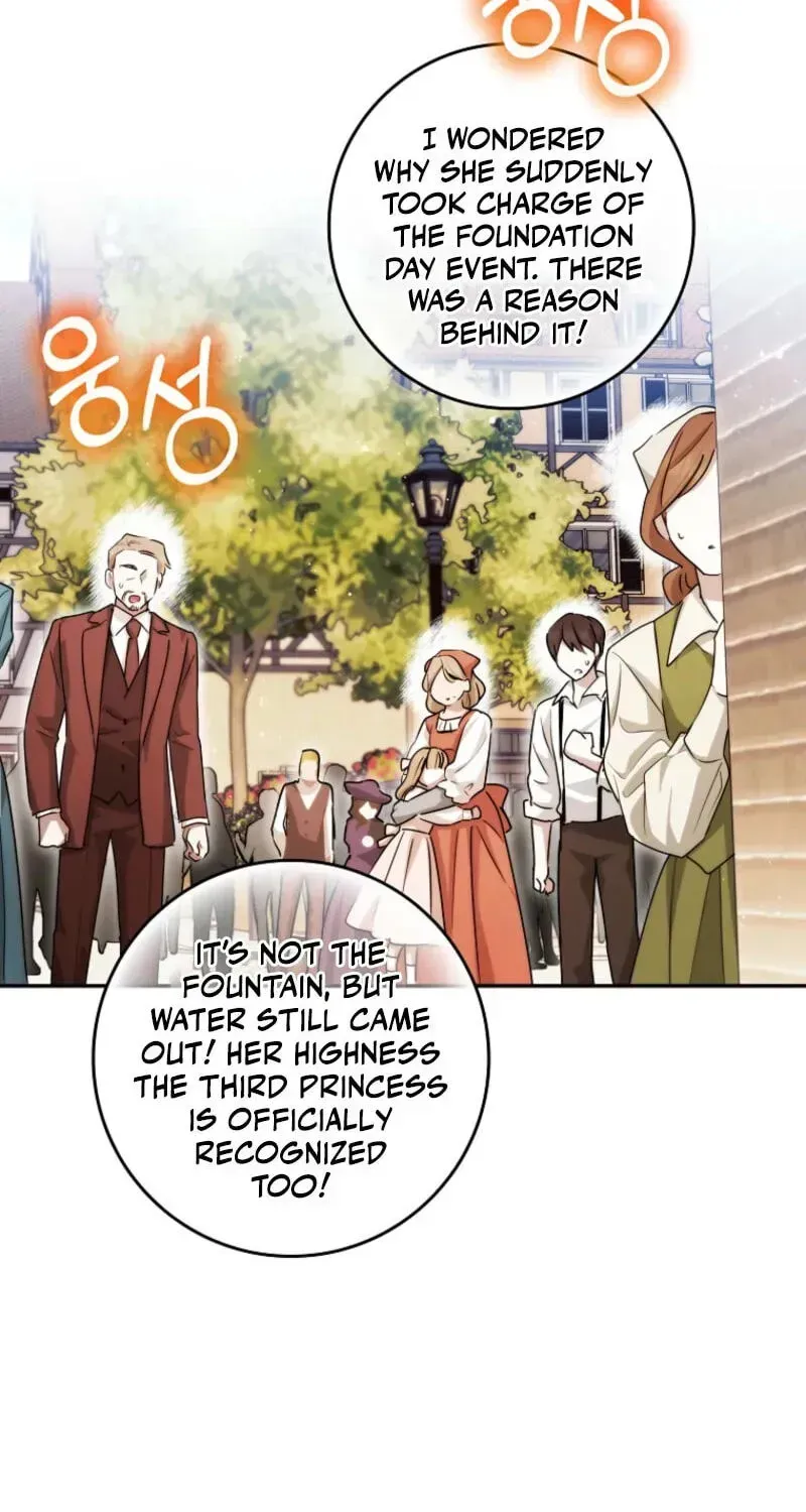 Deadlines are Raining in the Status Window chapter 93 page 93