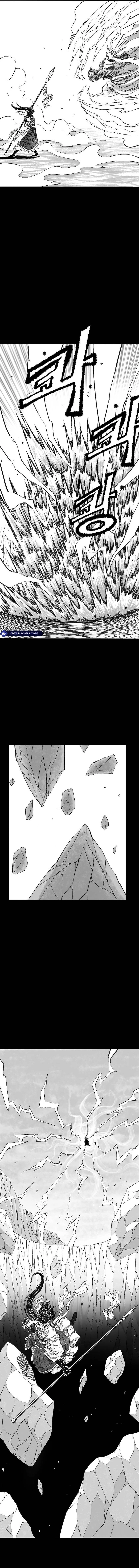 Black Serpent chapter 1 page 23
