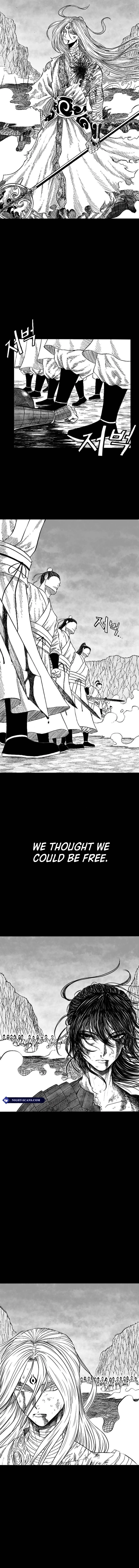 Black Serpent chapter 1 page 3