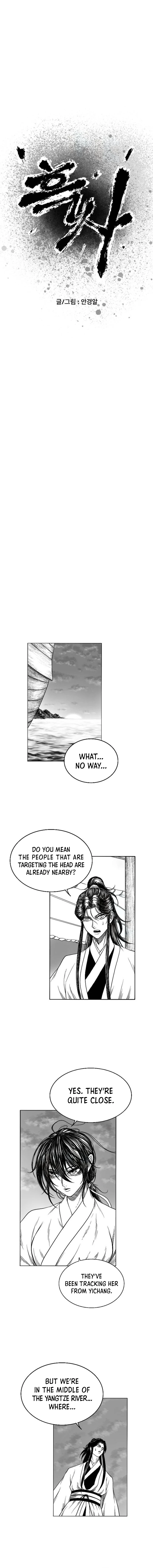 Black Serpent chapter 8 page 4