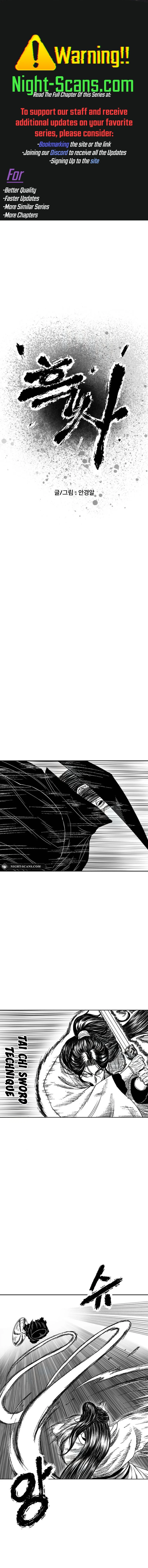 Black Serpent chapter 9 page 1