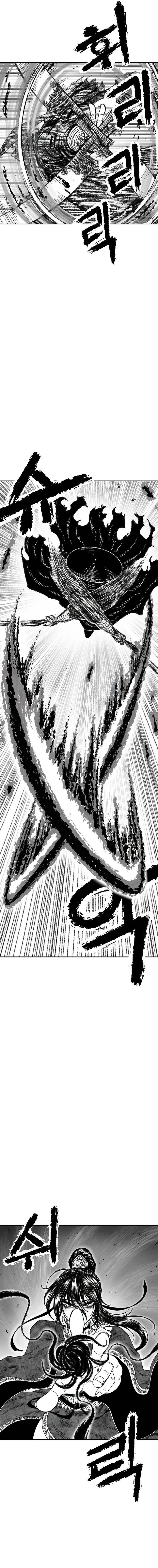 Black Serpent chapter 15 page 3
