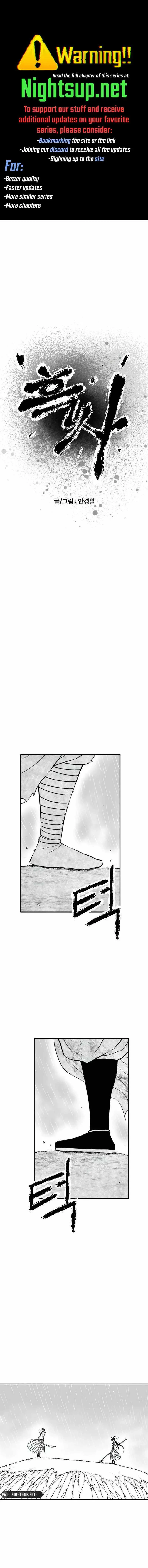 Black Serpent chapter 33 page 2