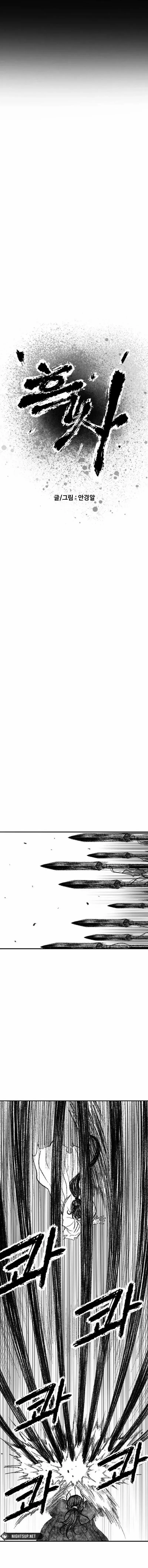 Black Serpent chapter 48 page 3