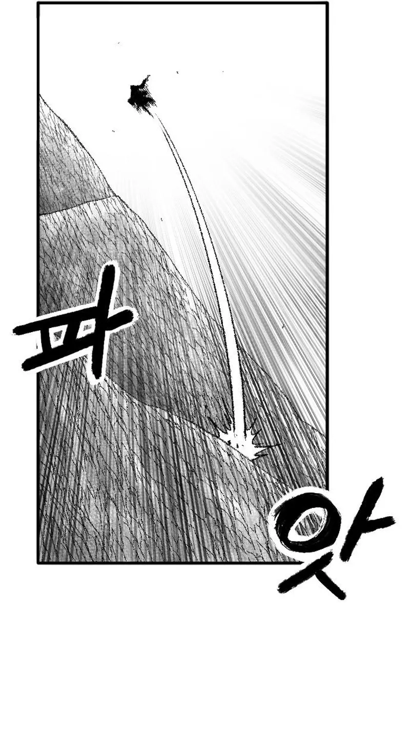 Black Serpent chapter 59 page 12