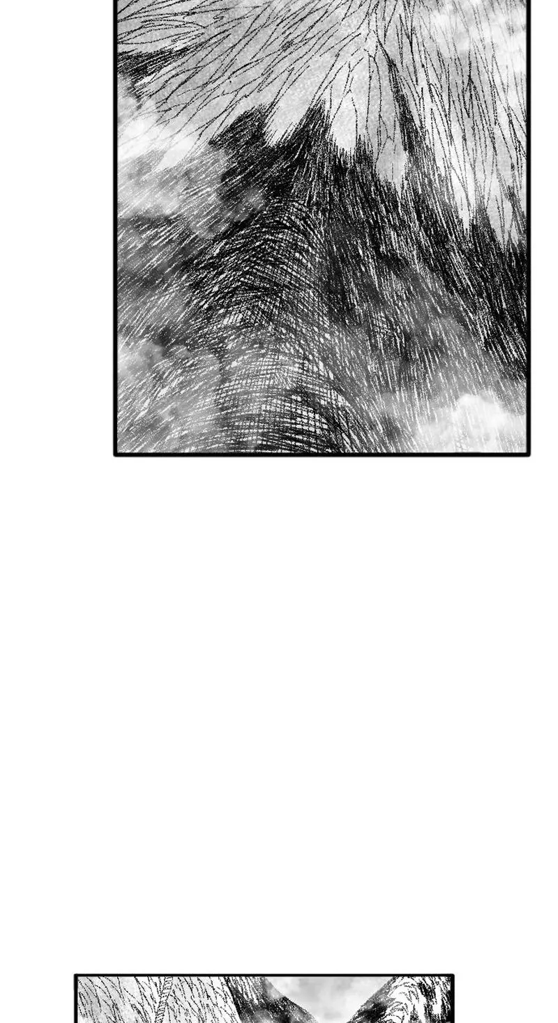 Black Serpent chapter 59 page 6