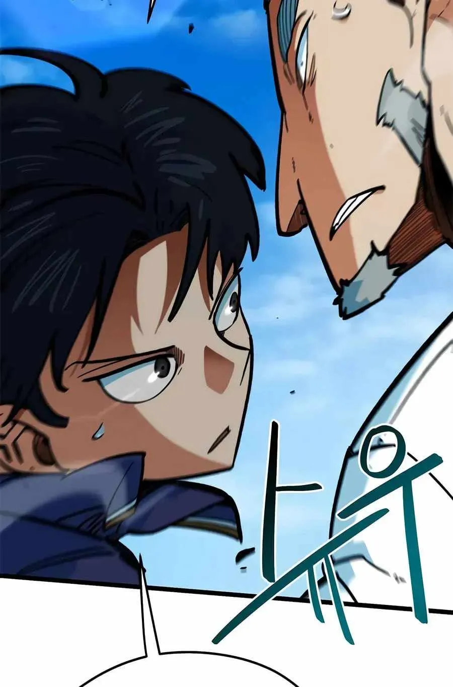I’m Being Misunderstood as a Soccer Genius chapter 72 page 100