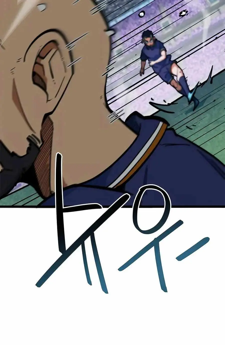 I’m Being Misunderstood as a Soccer Genius chapter 72 page 124