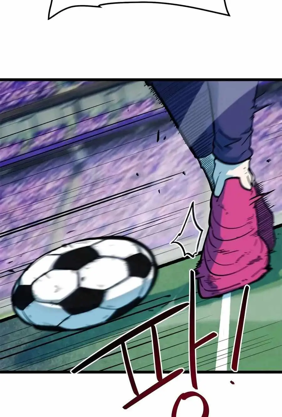 I’m Being Misunderstood as a Soccer Genius chapter 72 page 14