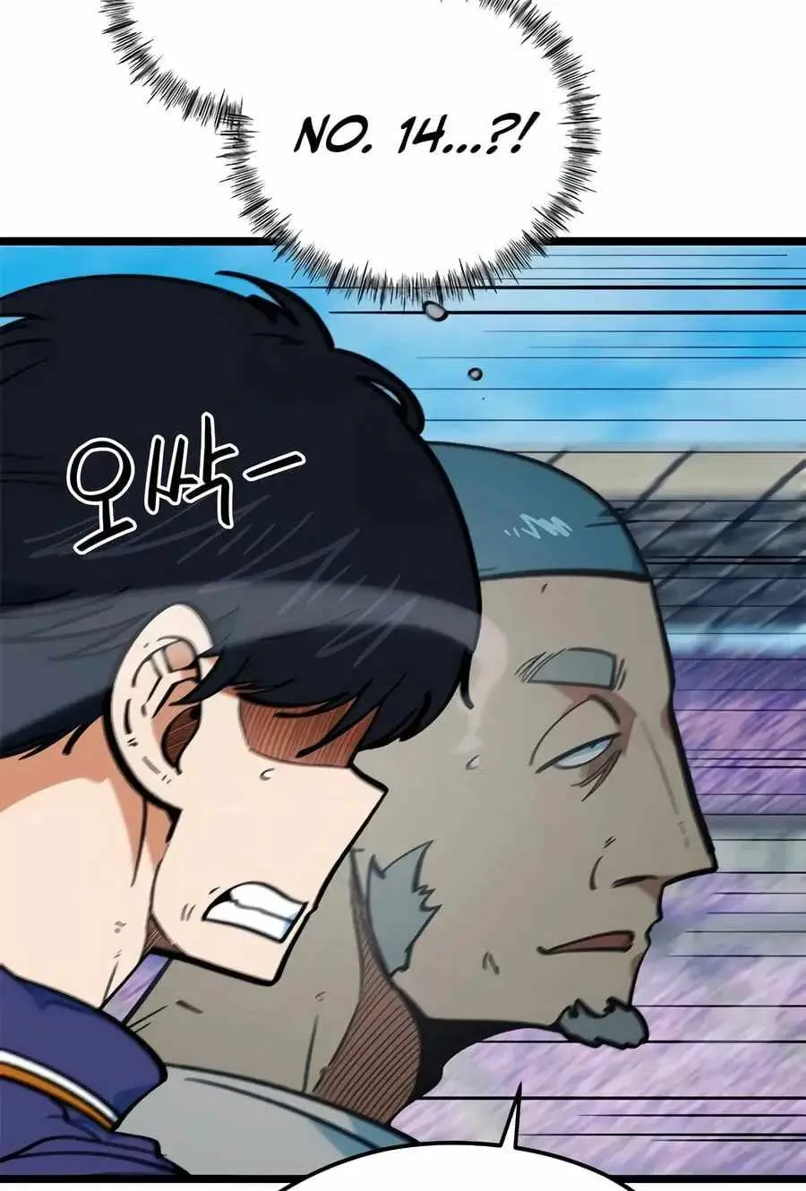 I’m Being Misunderstood as a Soccer Genius chapter 72 page 18