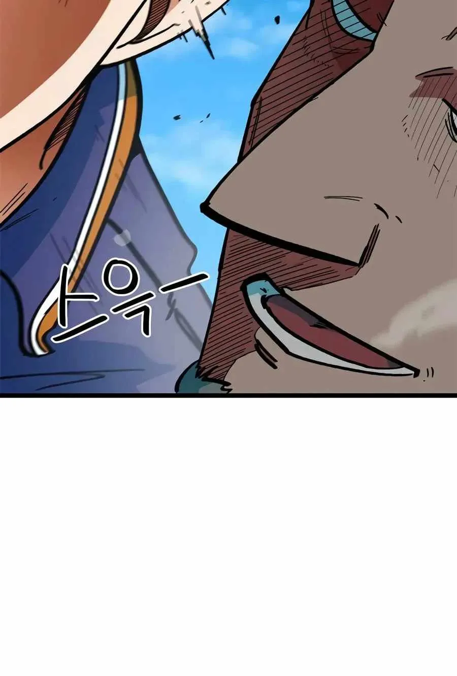 I’m Being Misunderstood as a Soccer Genius chapter 72 page 22