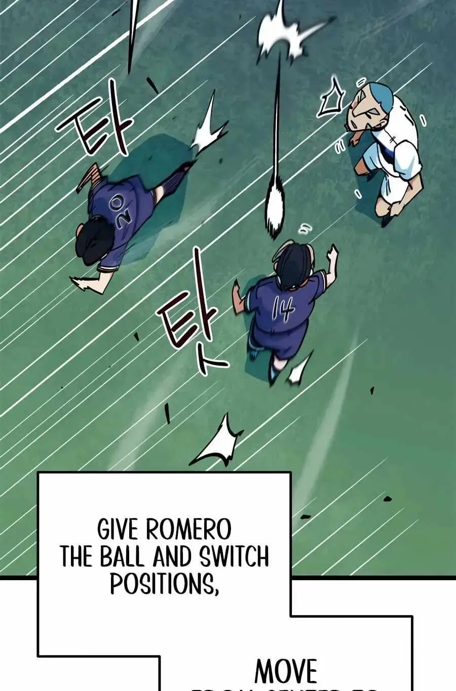 I’m Being Misunderstood as a Soccer Genius chapter 72 page 27