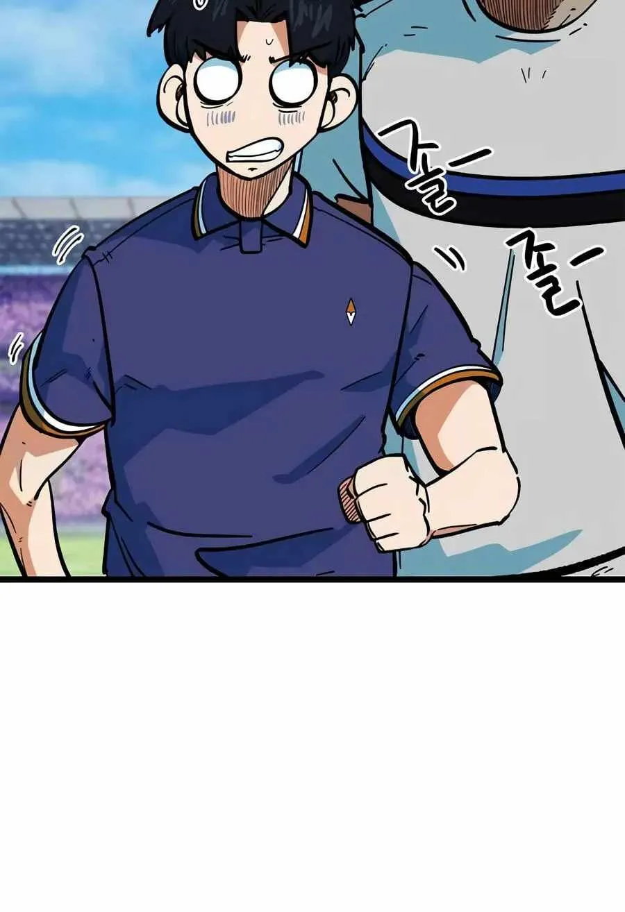 I’m Being Misunderstood as a Soccer Genius chapter 72 page 52
