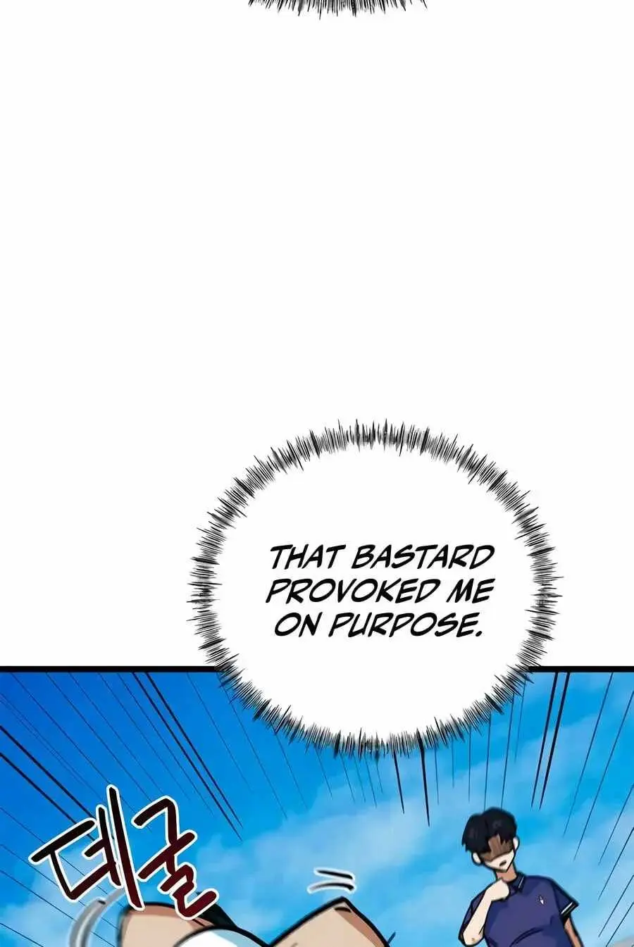 I’m Being Misunderstood as a Soccer Genius chapter 72 page 72