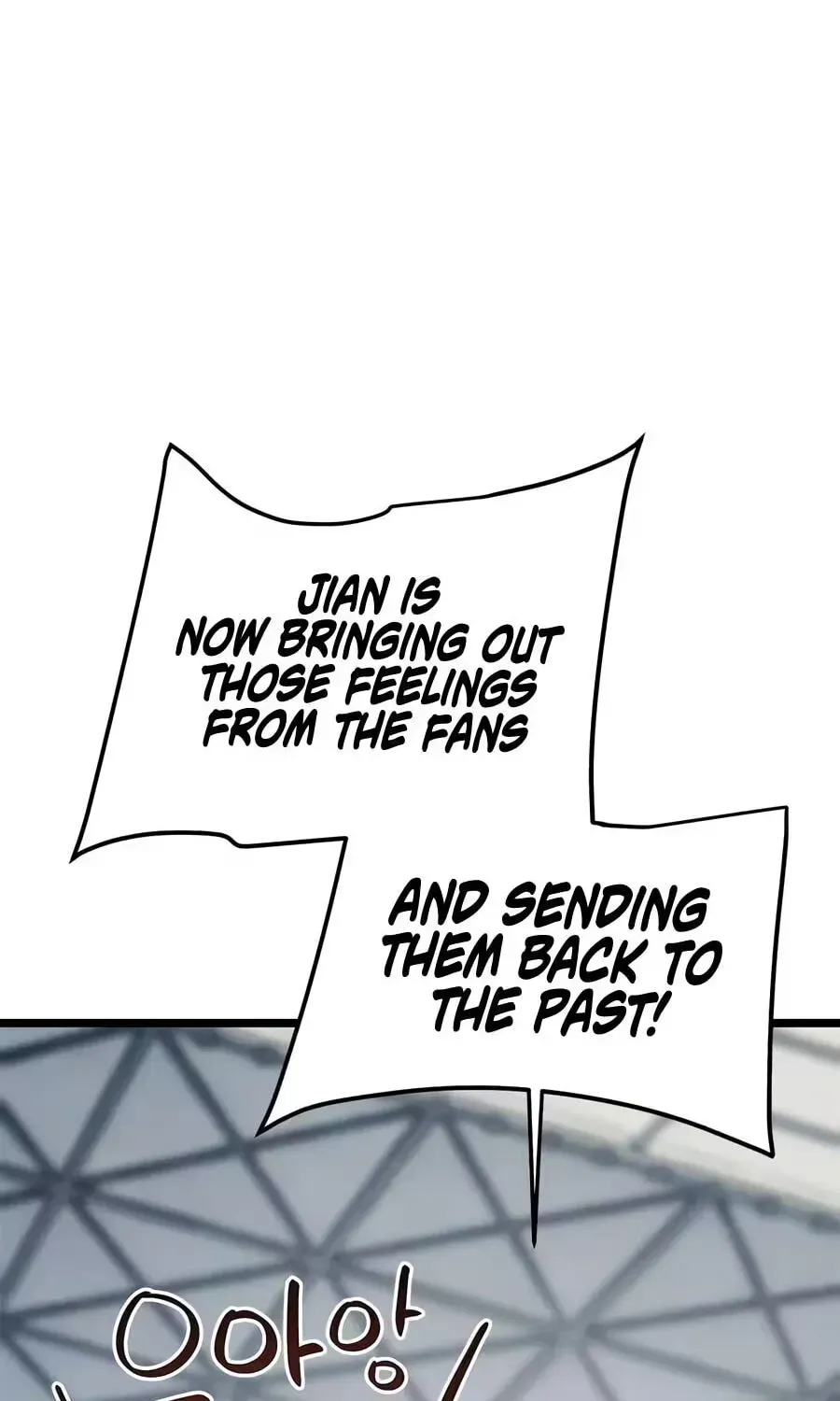 I’m Being Misunderstood as a Soccer Genius chapter 73 page 29