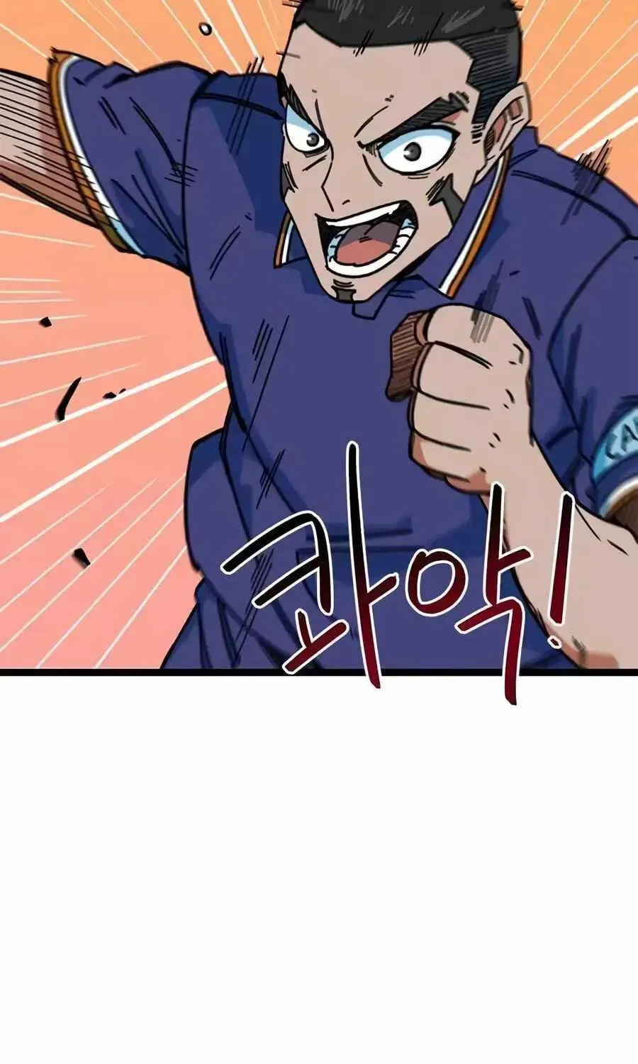 I’m Being Misunderstood as a Soccer Genius chapter 87 page 53