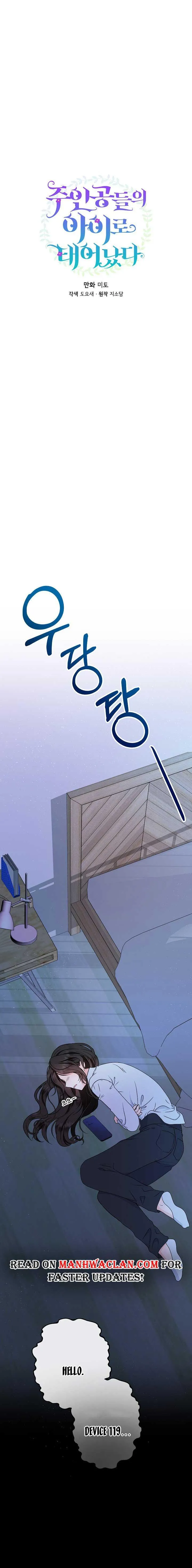 I’m the Main Character’s Child chapter 29 page 4