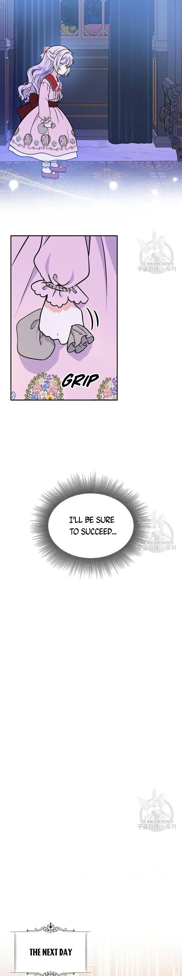 I’m the Main Character’s Child chapter 49 page 11