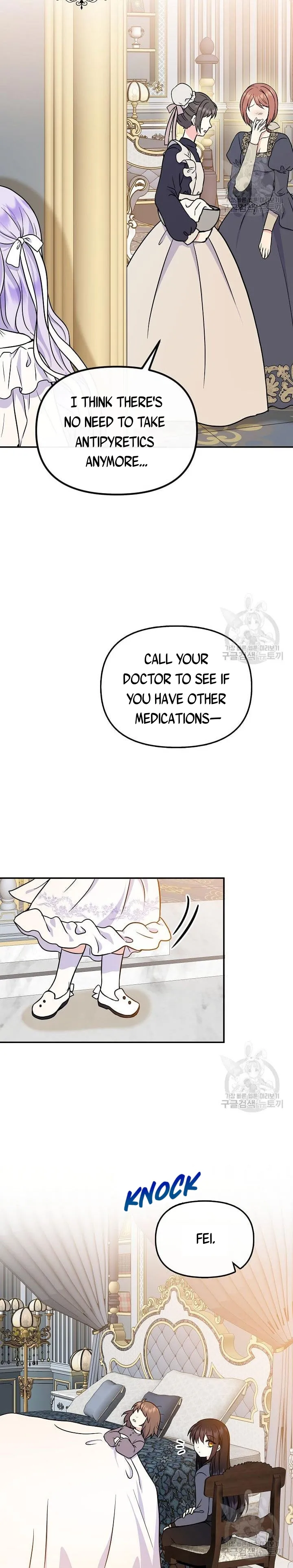 I’m the Main Character’s Child chapter 49 page 12