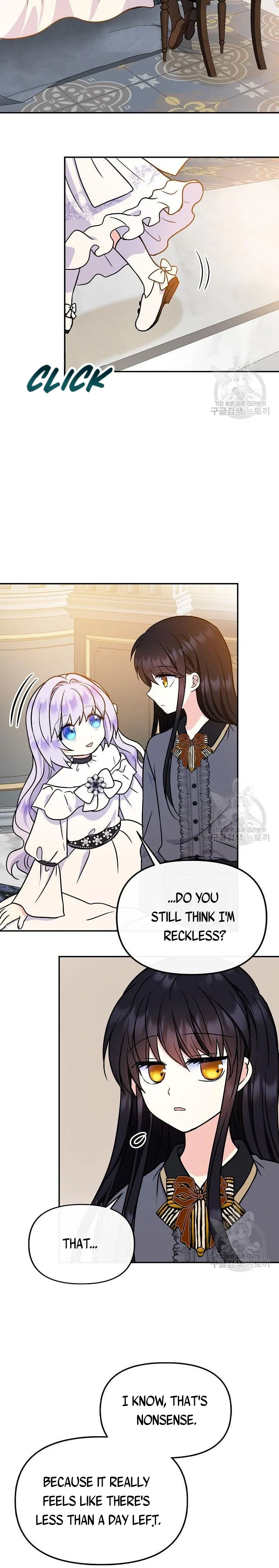 I’m the Main Character’s Child chapter 49 page 13