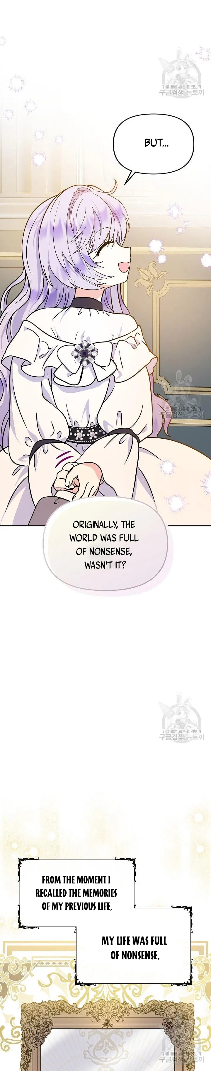 I’m the Main Character’s Child chapter 49 page 14