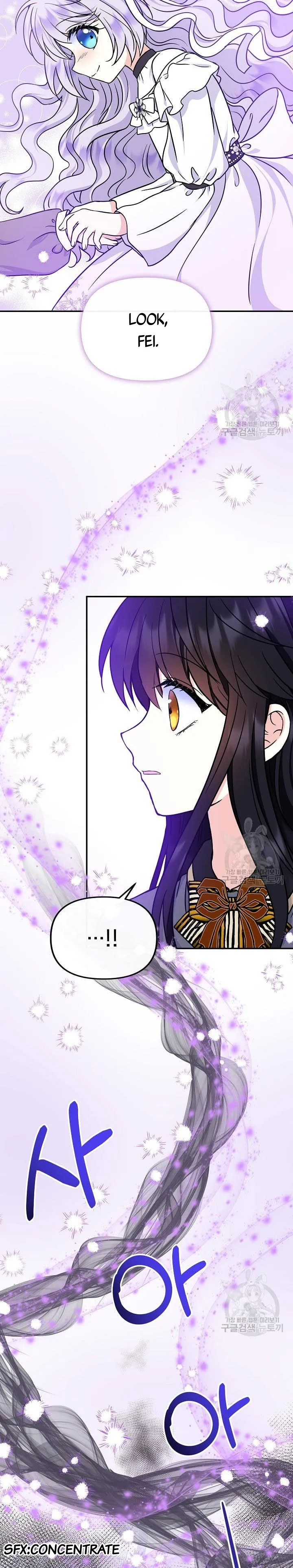 I’m the Main Character’s Child chapter 49 page 17