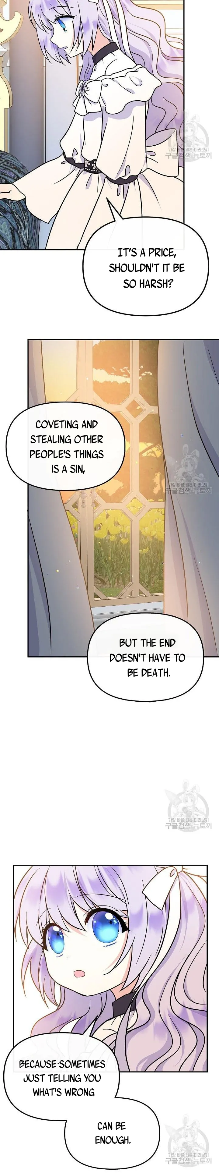 I’m the Main Character’s Child chapter 49 page 22