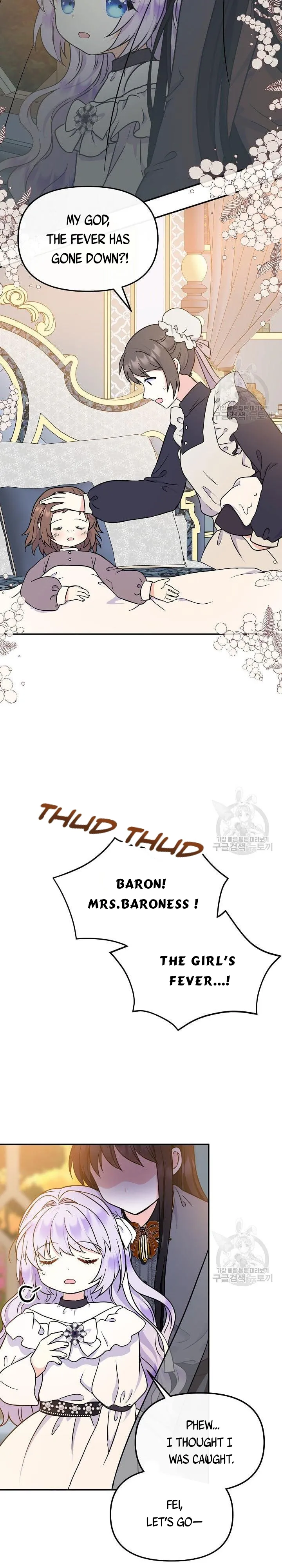 I’m the Main Character’s Child chapter 49 page 25