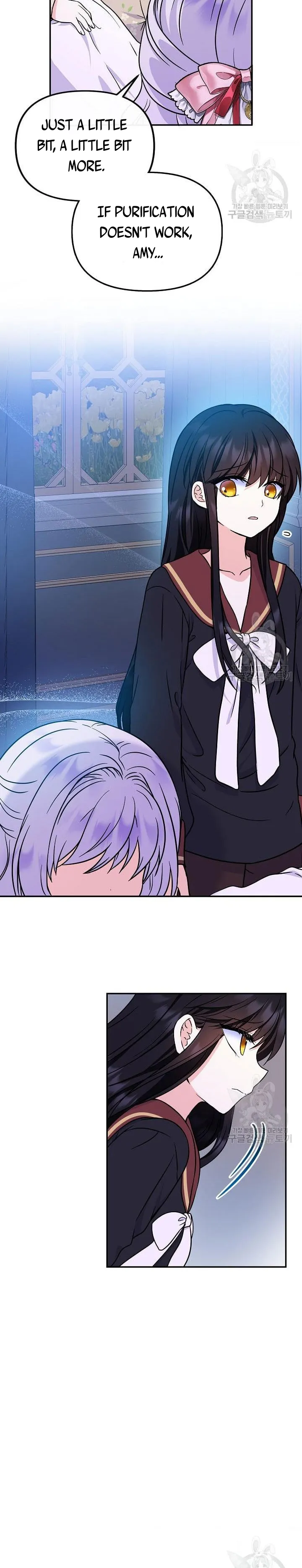 I’m the Main Character’s Child chapter 49 page 4
