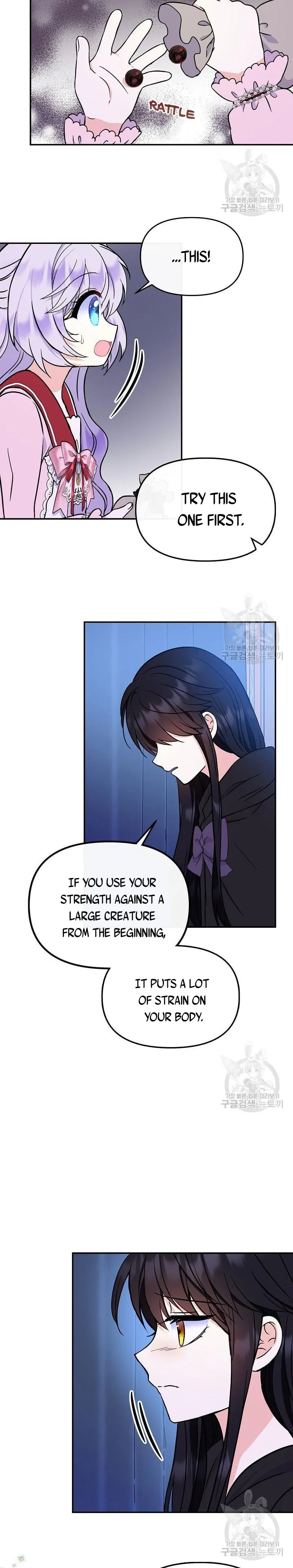 I’m the Main Character’s Child chapter 49 page 8