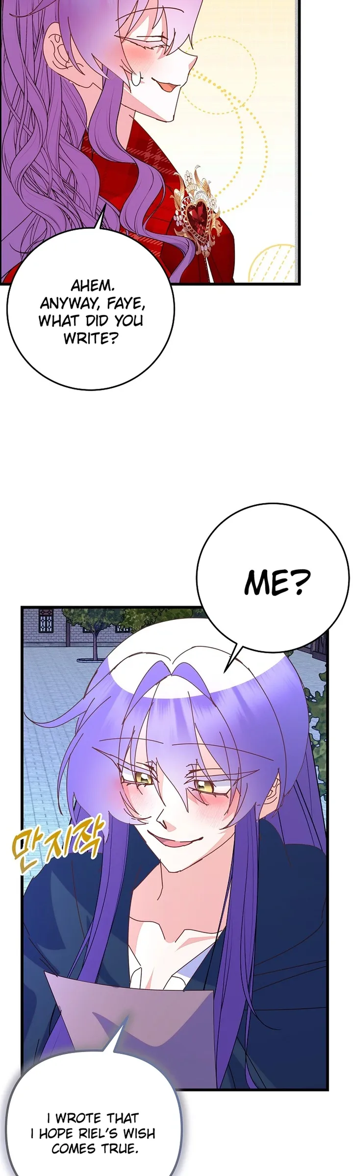 I’m the Main Character’s Child chapter 97 page 7