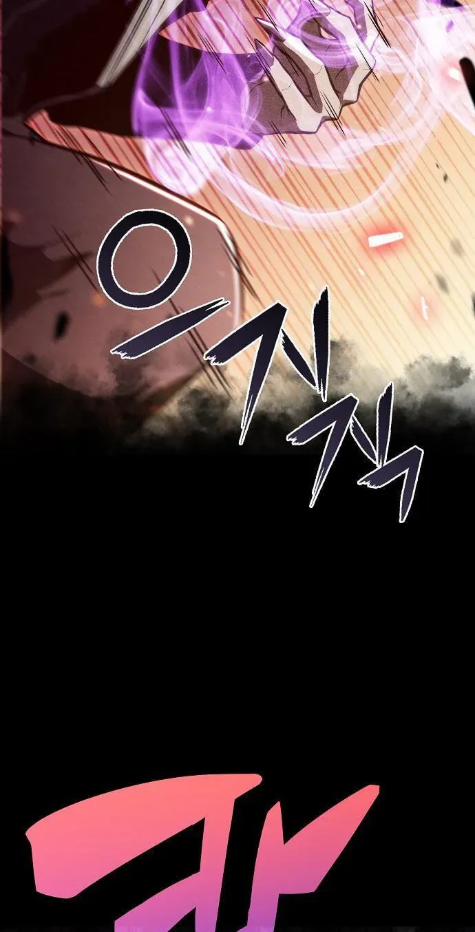 Eat and Go chapter 59 page 80