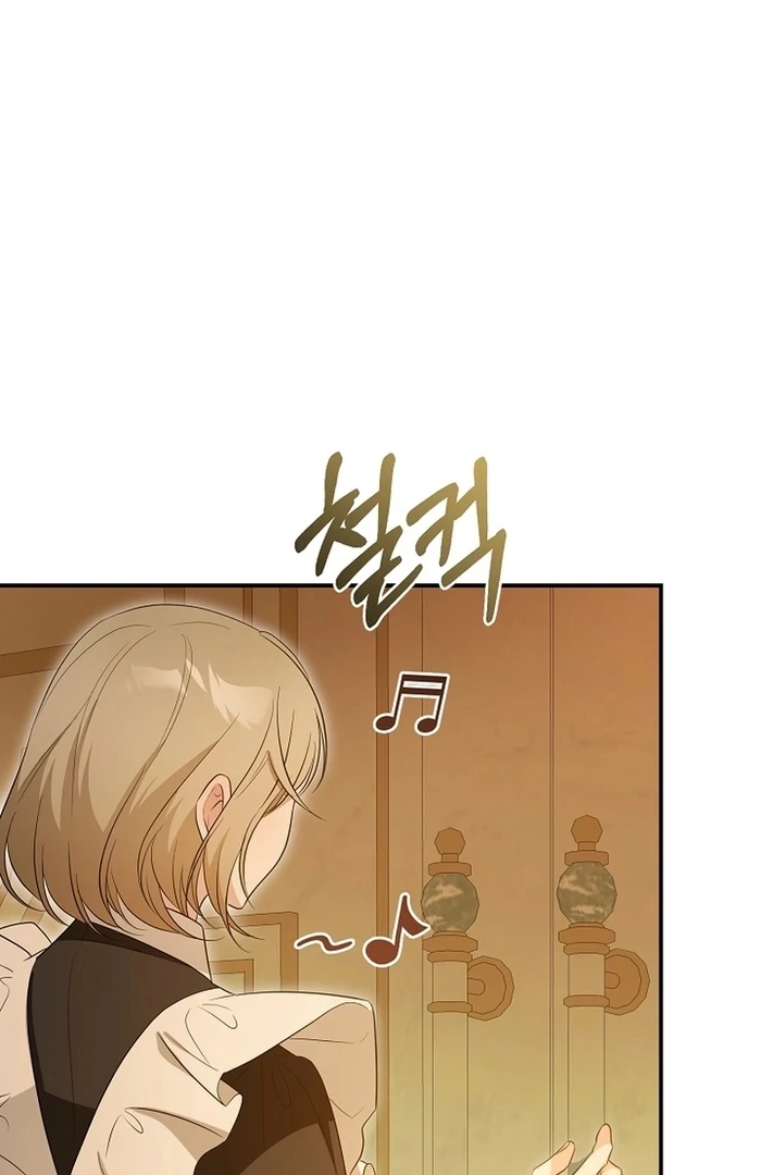 She Wasn’t My Daugther chapter 26 page 129