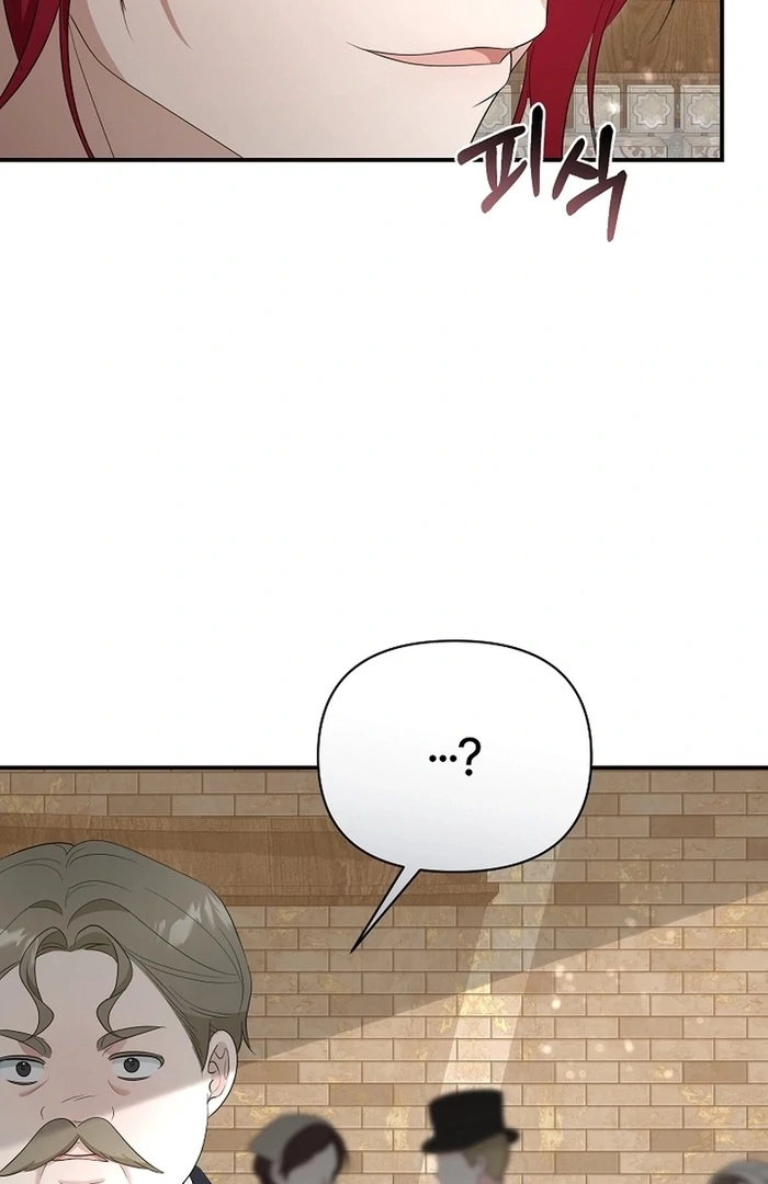 She Wasn’t My Daugther chapter 26 page 43