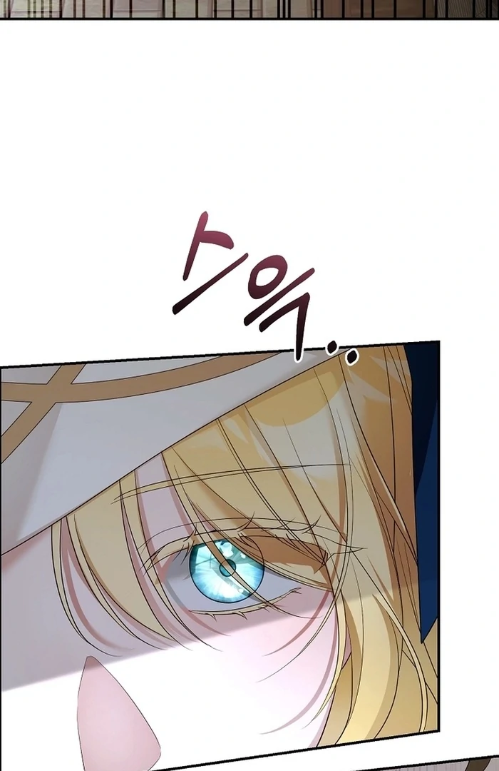 She Wasn’t My Daugther chapter 26 page 50