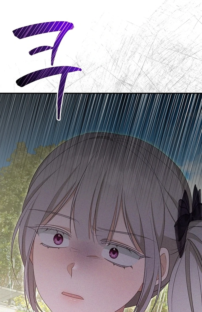 She Wasn’t My Daugther chapter 27 page 115
